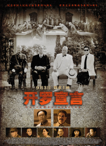 蓝光压制