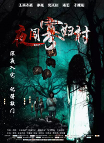 知识产权年会