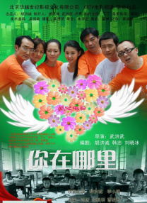 BD国语全集免费观看