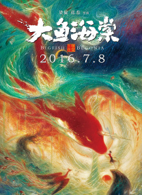 DVD高清完整版