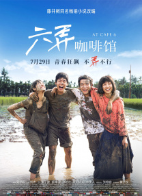 中文字幕未删减版在线观看