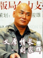 国语版