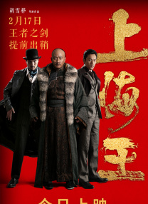 最近国语在线观看