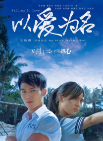中文字幕