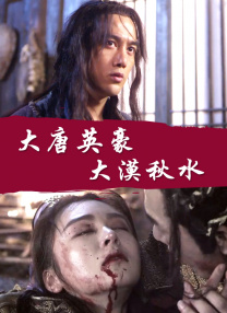 BD高清免费观看