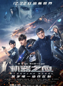 粤语中字无删减在线播放