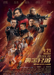 在线影视 一区 二区 三区