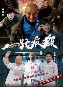中文字幕