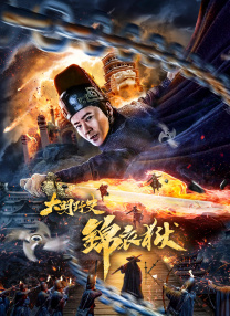蓝光原盘在线观看