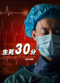 免费高清在线观看