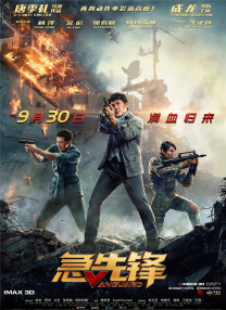 超清HD高清在线观看