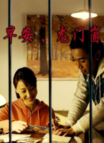 全集在线观看