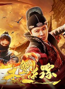 BD高清免费观看