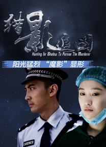清晰在线播放观看