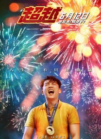 免费高清在线观看