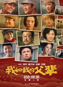 国语版