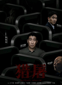 91精品国产91久久综合