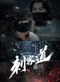 无删减版在线观看