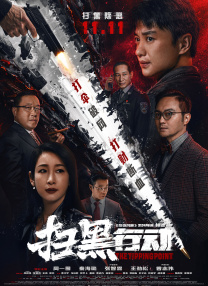 1080P高清完整版播放