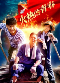 1080P未删减版在线观看