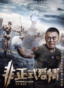 电影未删减