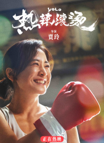 简繁英字幕