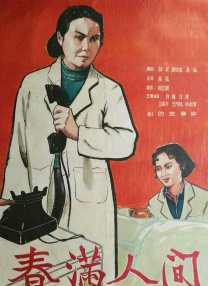 HD未删减电影