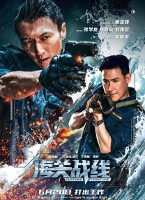 高清版在线观看