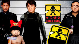超清在线观看