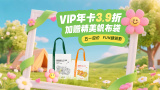 简繁英字幕